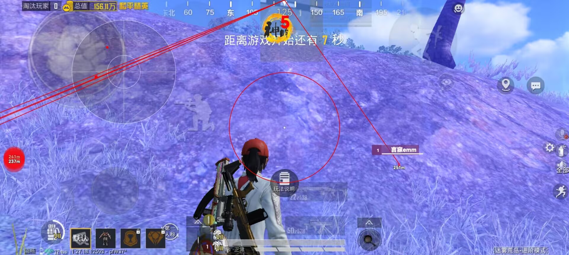 和平精英不封号全功能免费挂 - 稳定流畅不卡顿